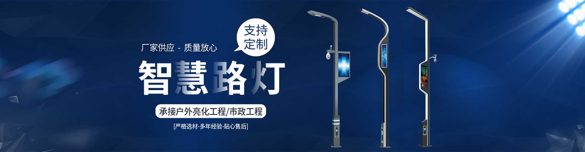 祥符区太阳能路灯定制厂家