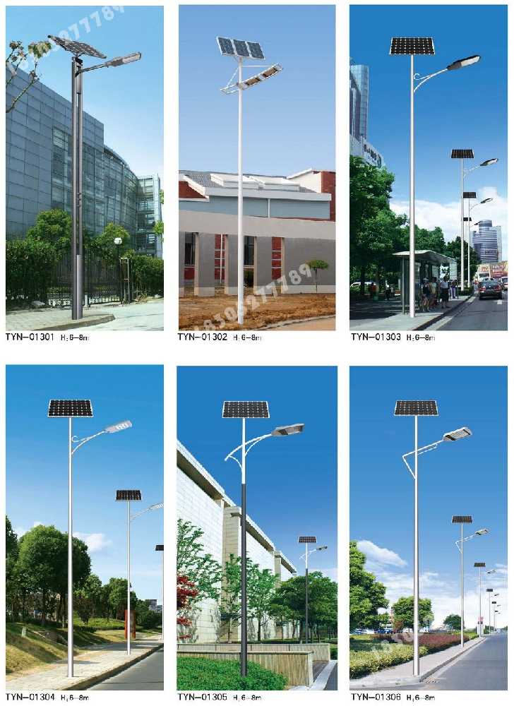 祥符区市政道路太阳能路灯